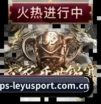 乐鱼网址 APP